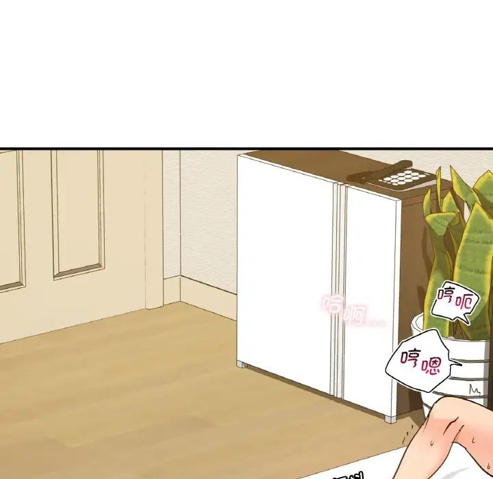 年轻代表第13话