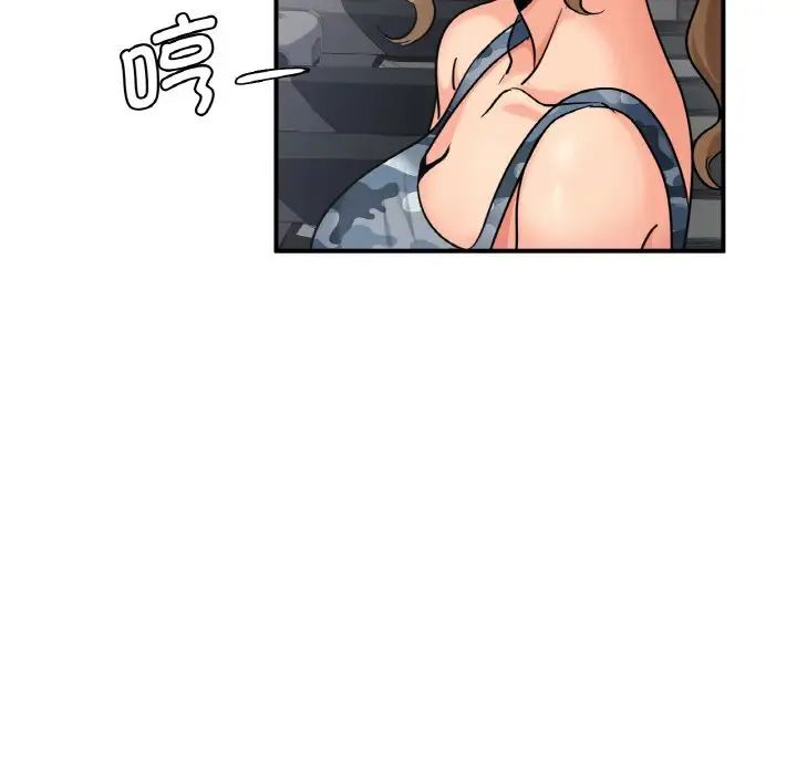 年轻代表第13话