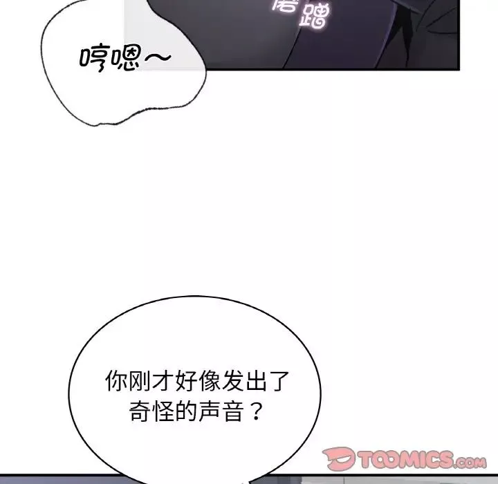 年轻代表第13話