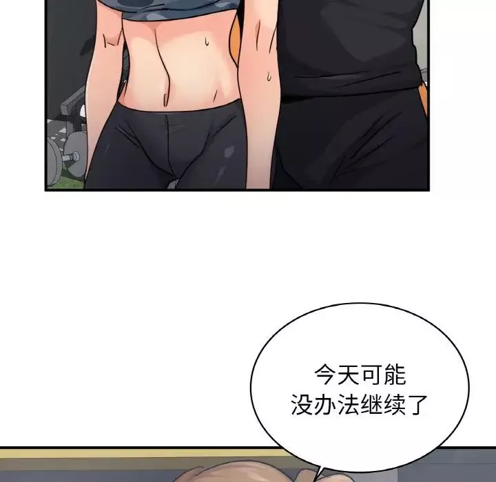 年轻代表第13話
