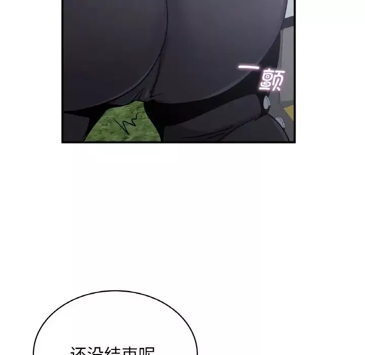 年轻代表-第13话 - 图片 108