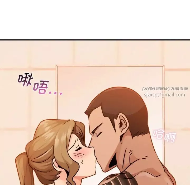 年轻代表-第13话 - 图片 119