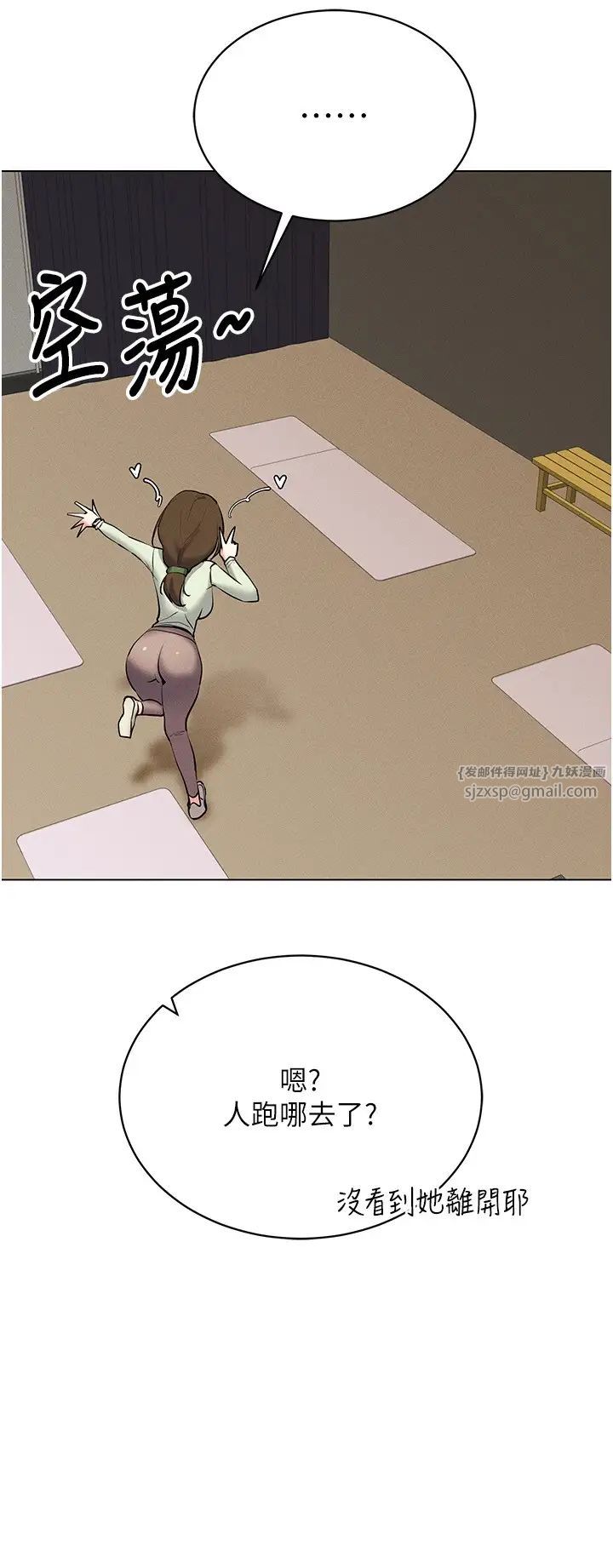 穿入VR成为性域猎人第17话-开始进攻清纯女大生