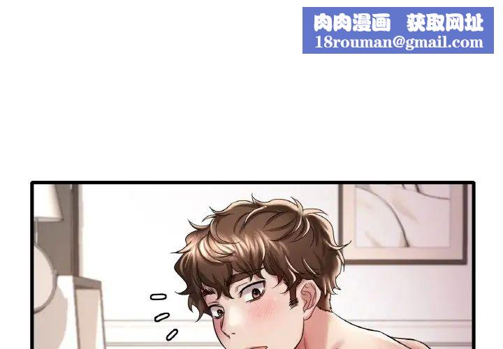 渴望占有她第10话