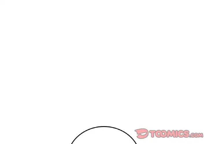 渴望占有她第10话