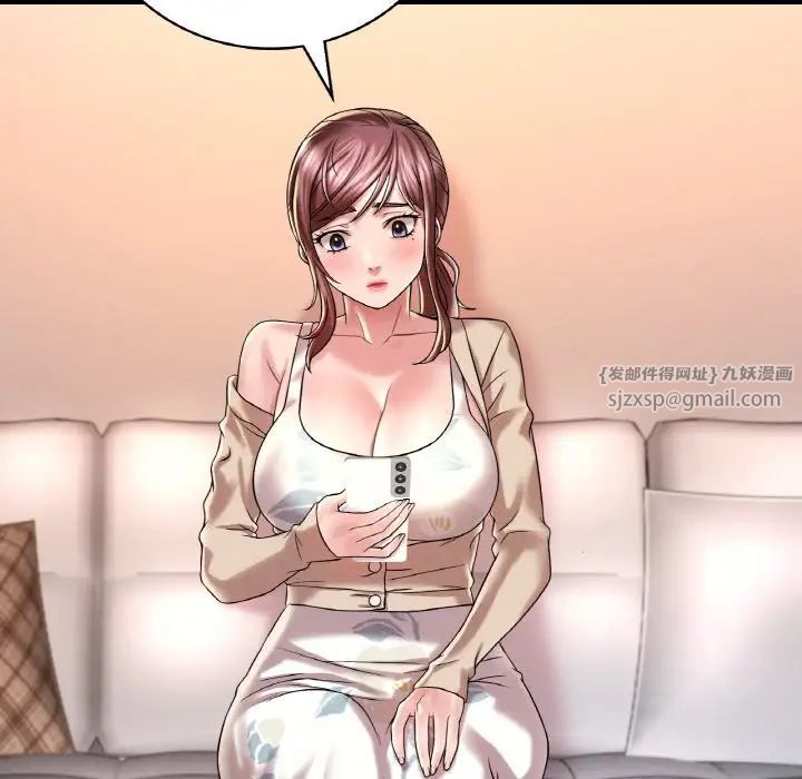 渴望占有她第10话