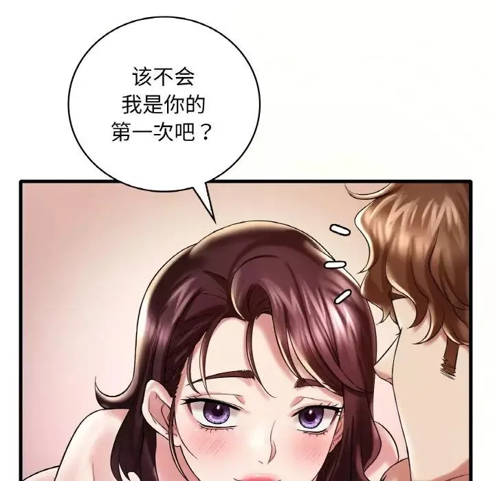 渴望占有她-第10话 - 图片 26