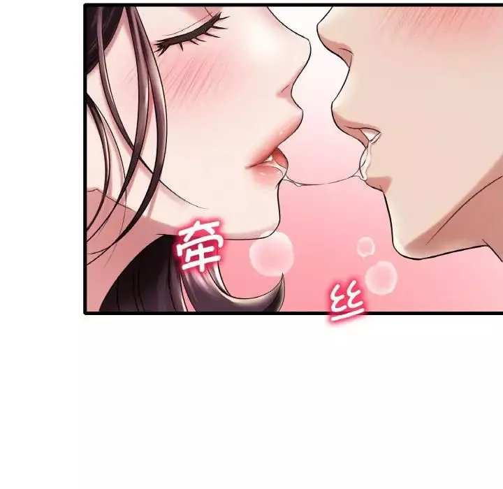 渴望占有她-第10话 - 图片 50