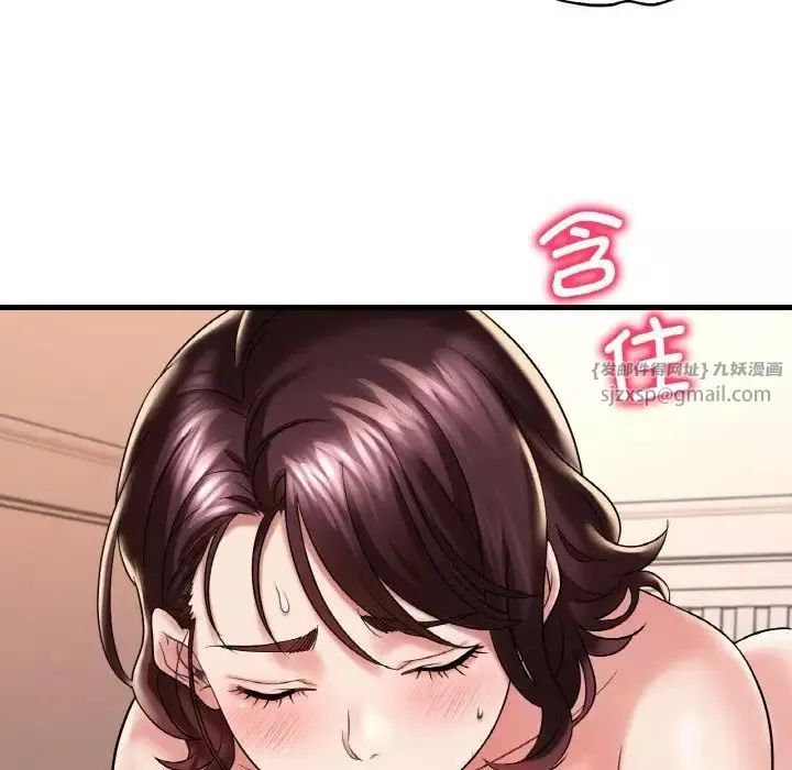 渴望占有她-第10话 - 图片 58
