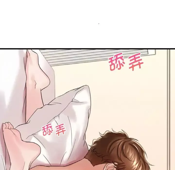 渴望占有她-第10话 - 图片 71