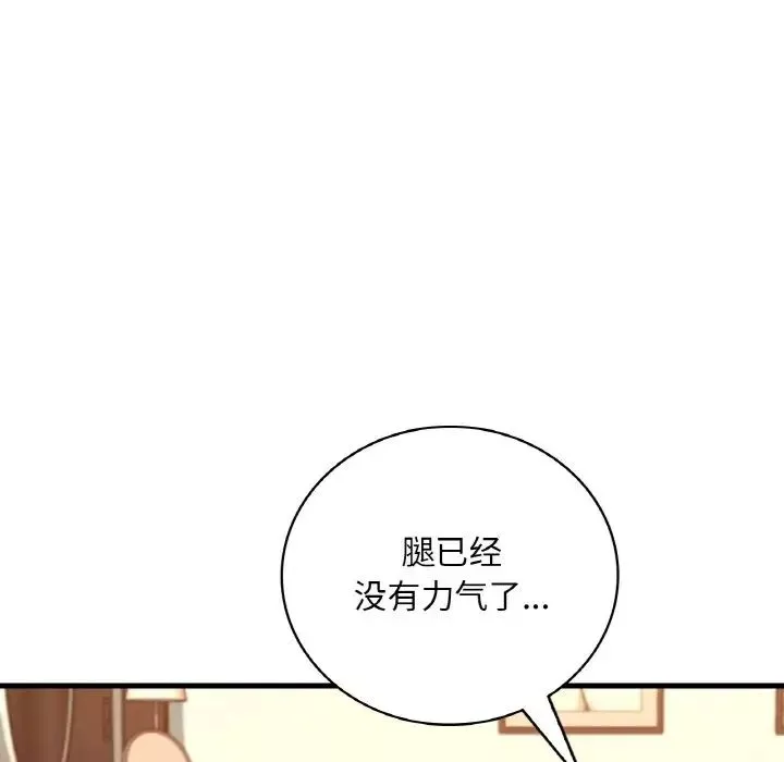 渴望占有她-第10话 - 图片 88