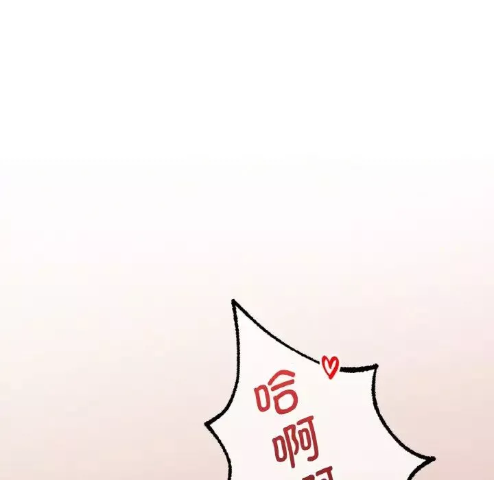 渴望占有她第10話