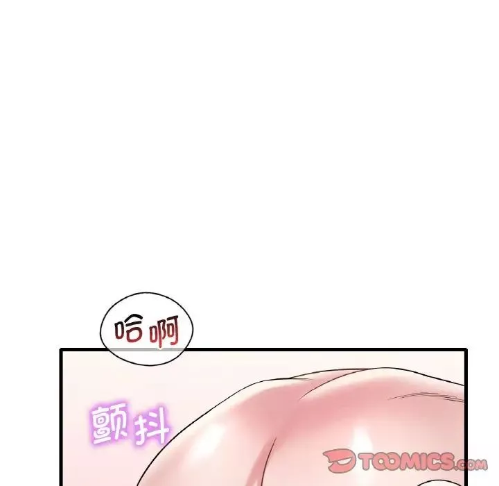 渴望占有她-第10话 - 图片 111
