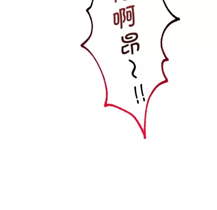 渴望占有她第10話