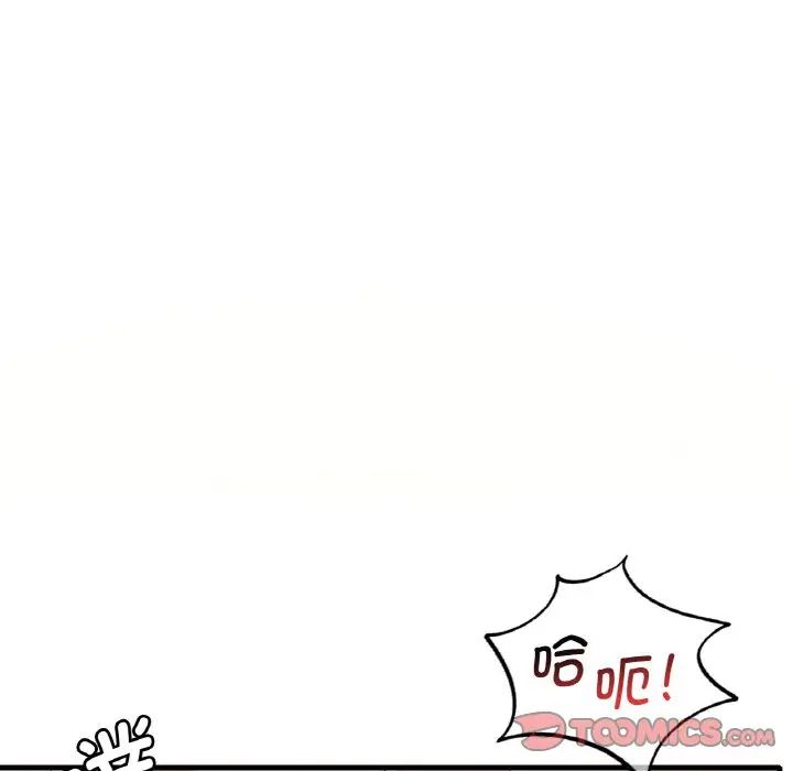 渴望占有她第10话