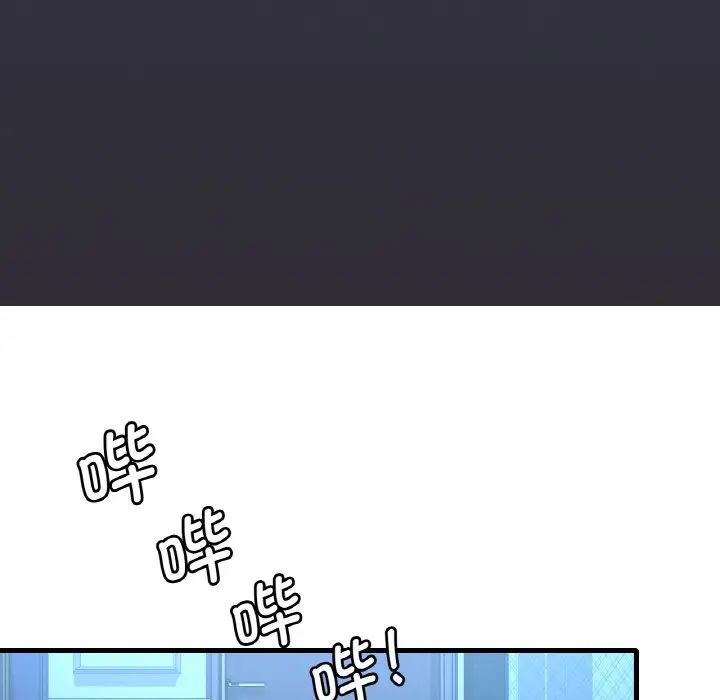 渴望占有她第10话