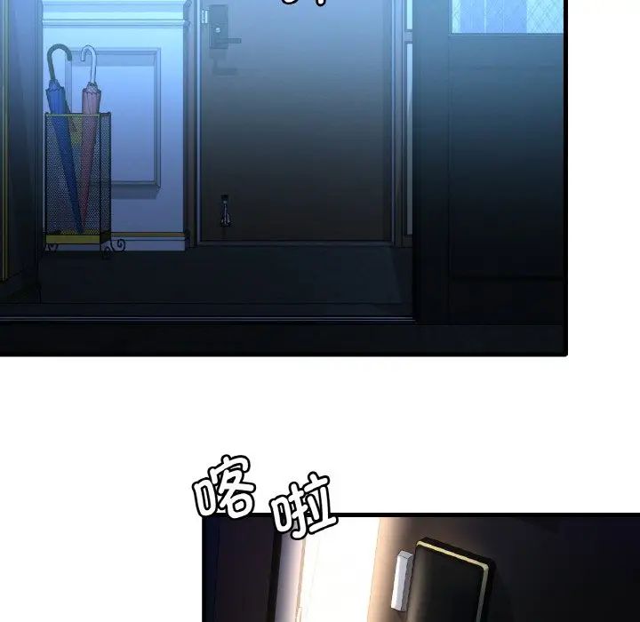 渴望占有她第10话