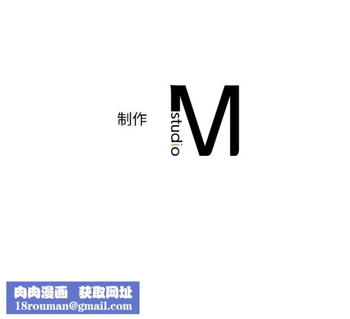 渴望占有她第10话