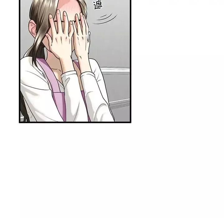 我的继姐第11話