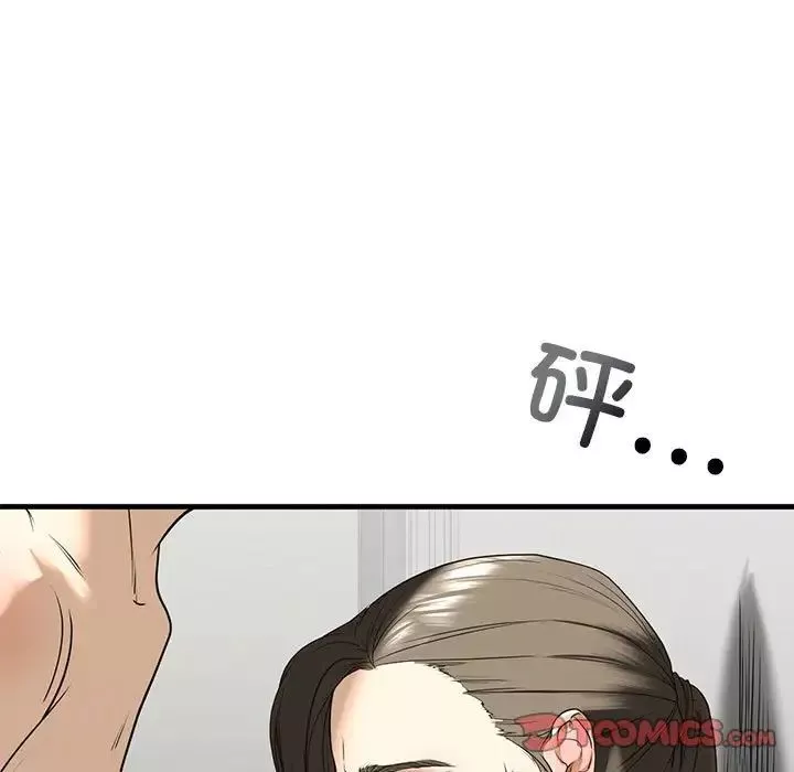 我的继姐-第11话 - 图片 21