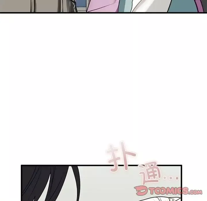 我的继姐-第11话 - 图片 27