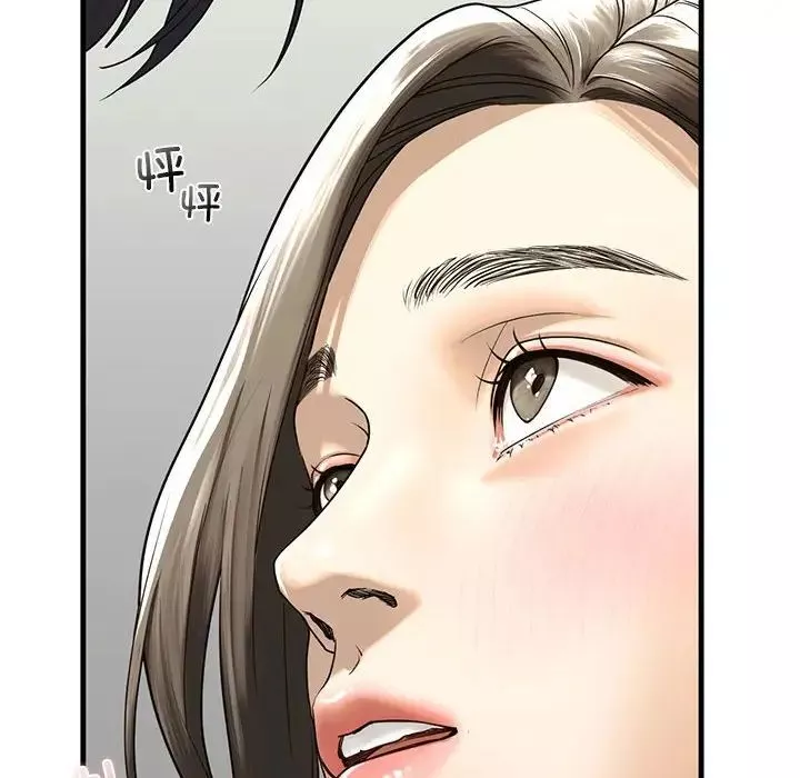 我的继姐-第11话 - 图片 28