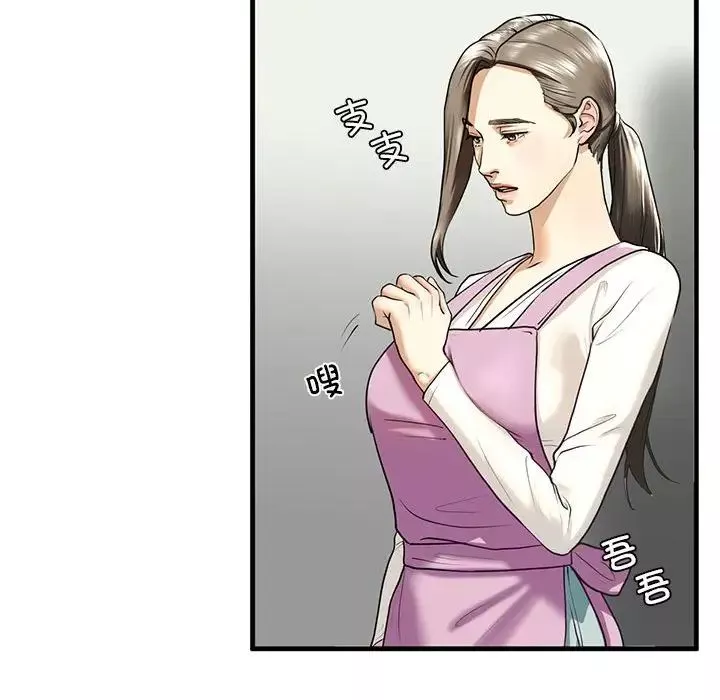 我的继姐-第11话 - 图片 38