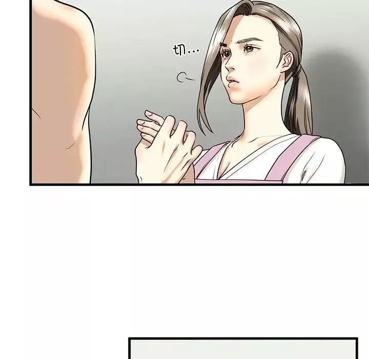 我的继姐-第11话 - 图片 37