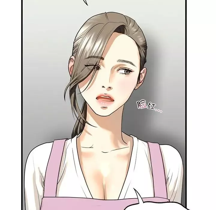 我的继姐第11話