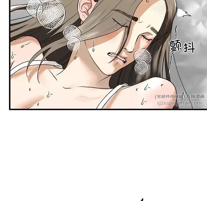 我的继姐第11话