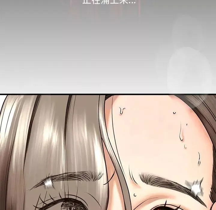 我的继姐第11話