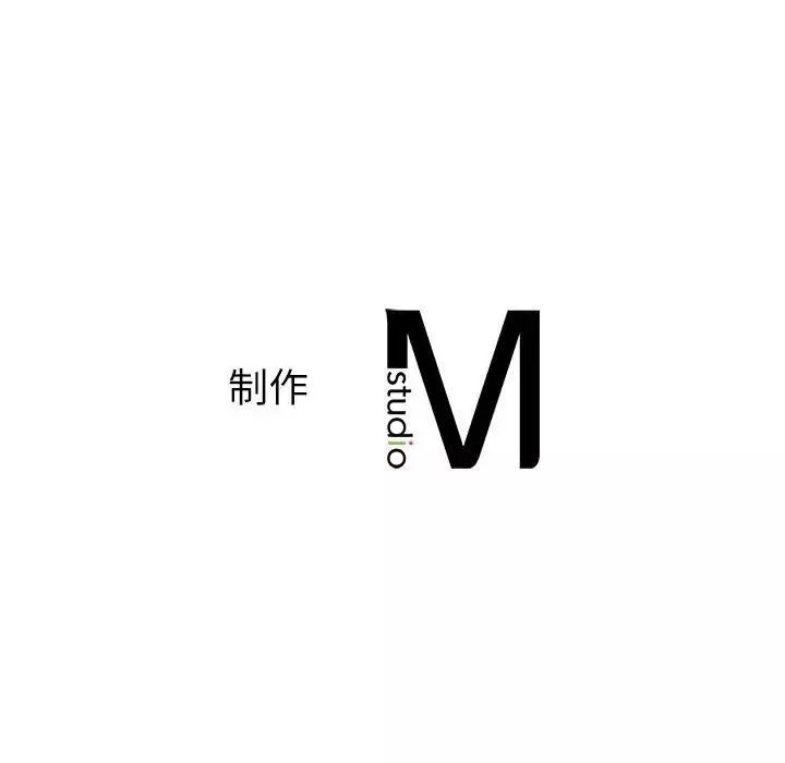 我的继姐-第11话 - 图片 140