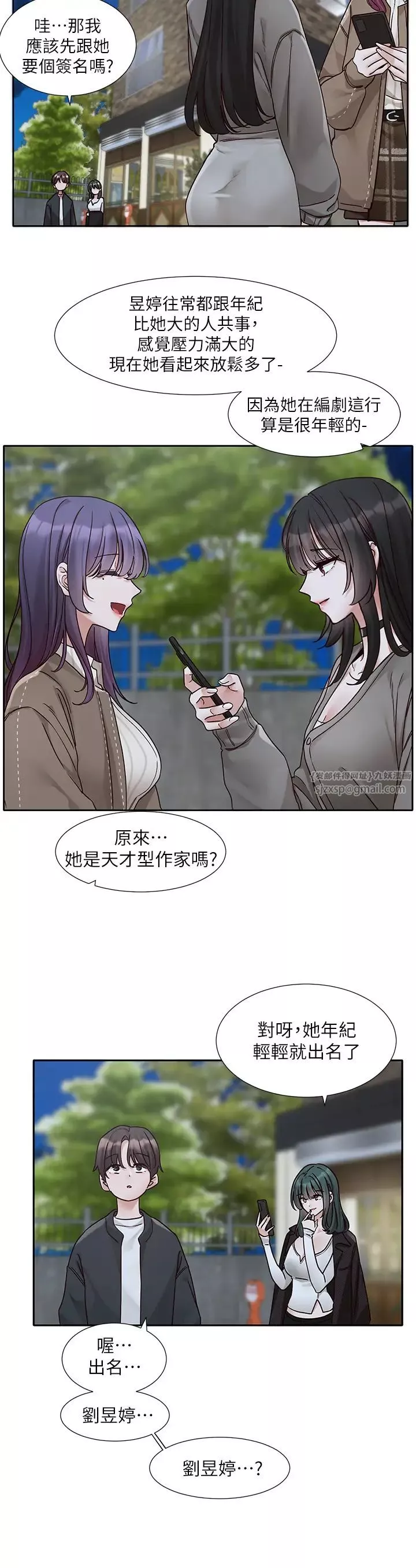 社团学姊-第169话-察觉真正的心意 - 图片 17