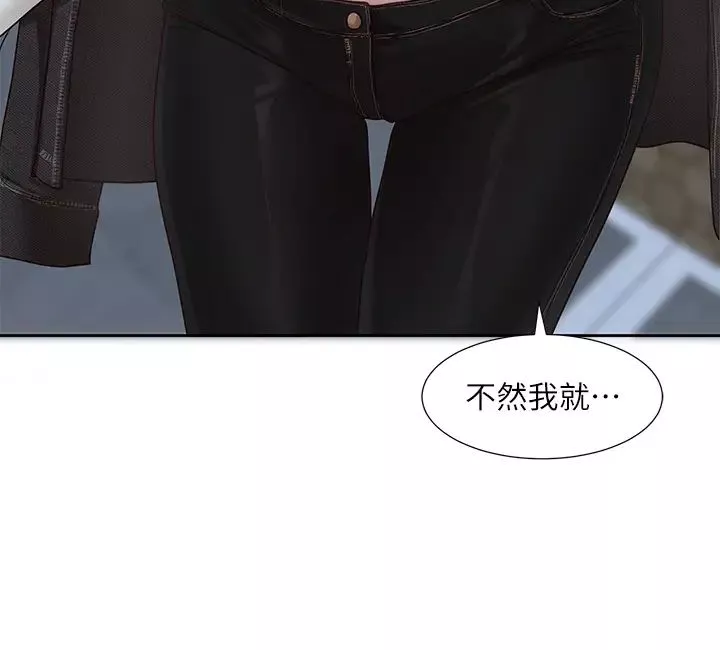 社团学姊-第169话-察觉真正的心意 - 图片 20