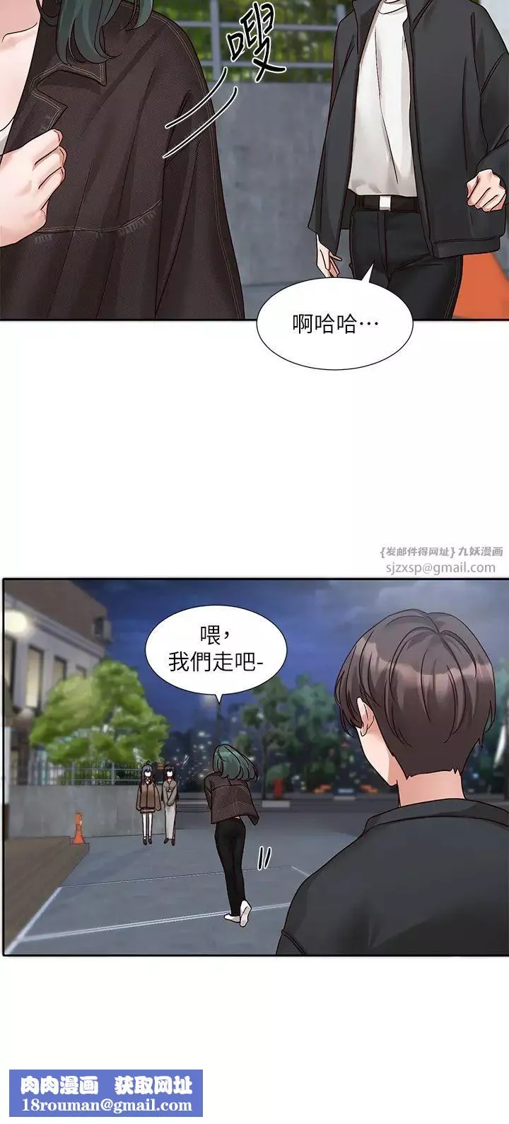 社团学姊-第169话-察觉真正的心意 - 图片 23