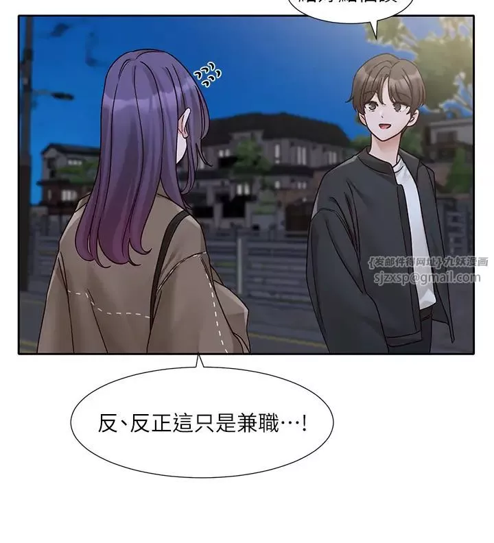 社团学姊-第169话-察觉真正的心意 - 图片 29