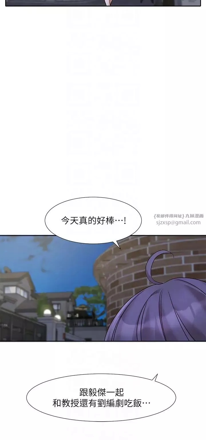 社团学姊-第169话-察觉真正的心意 - 图片 32
