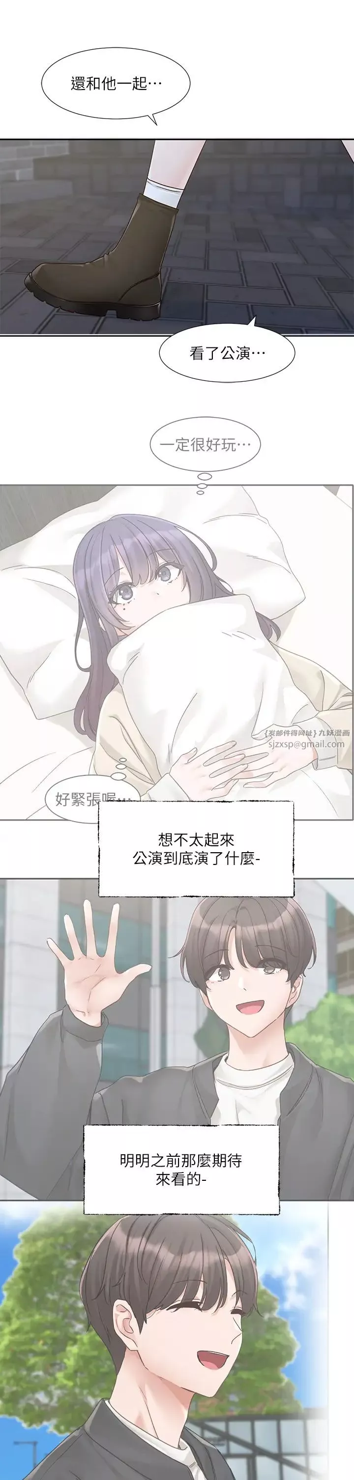 社团学姊-第169话-察觉真正的心意 - 图片 33
