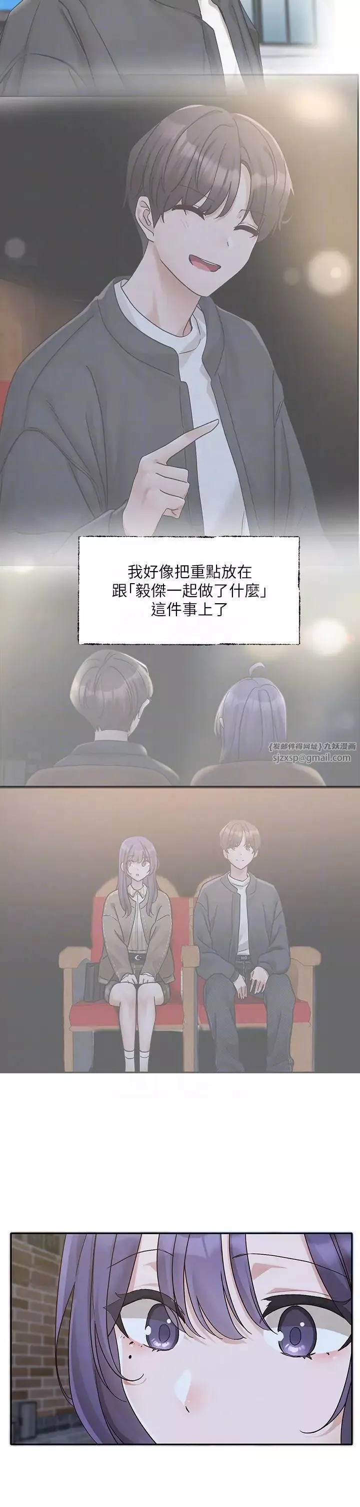 社团学姊-第169话-察觉真正的心意 - 图片 34