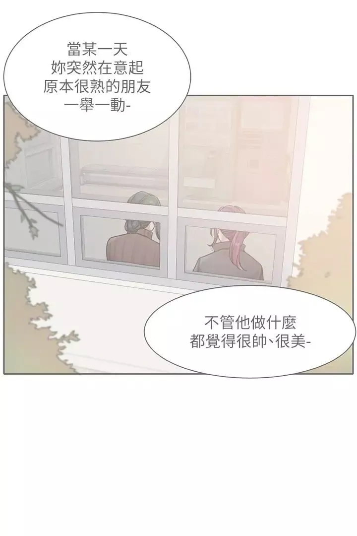 社团学姊-第169话-察觉真正的心意 - 图片 35