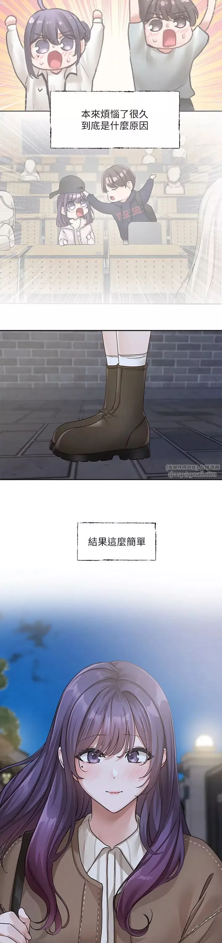 社团学姊-第169话-察觉真正的心意 - 图片 38