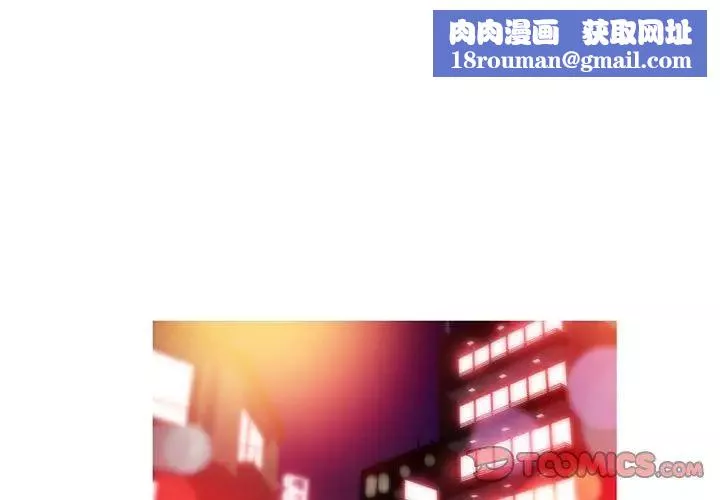 我的梦幻女友-第3话 - 图片 1