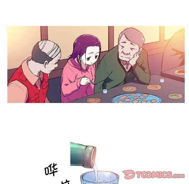 我的梦幻女友第3话