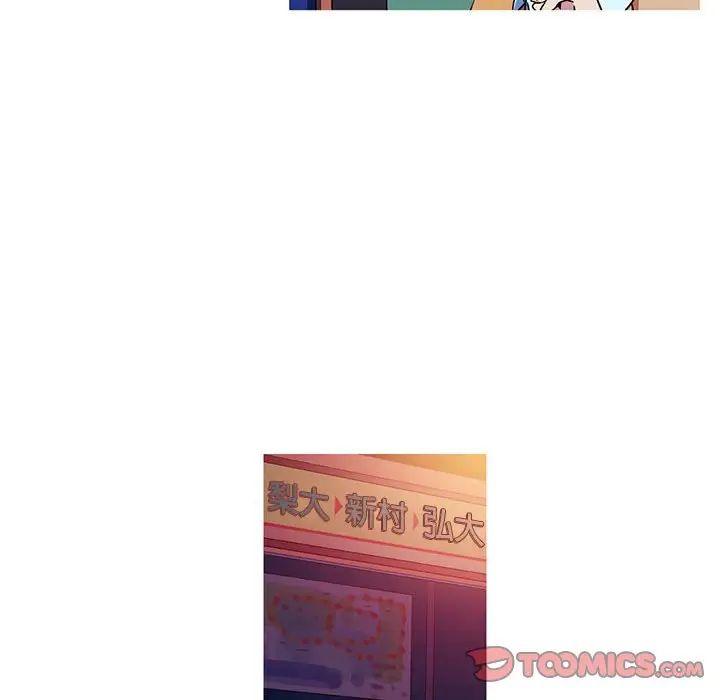 我的梦幻女友第3話