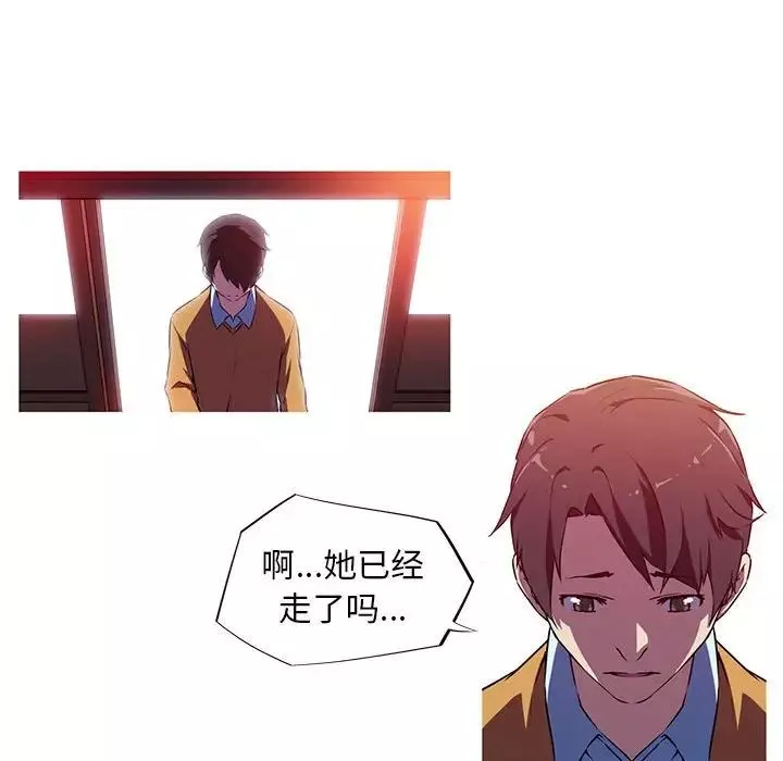 我的梦幻女友-第3话 - 图片 28