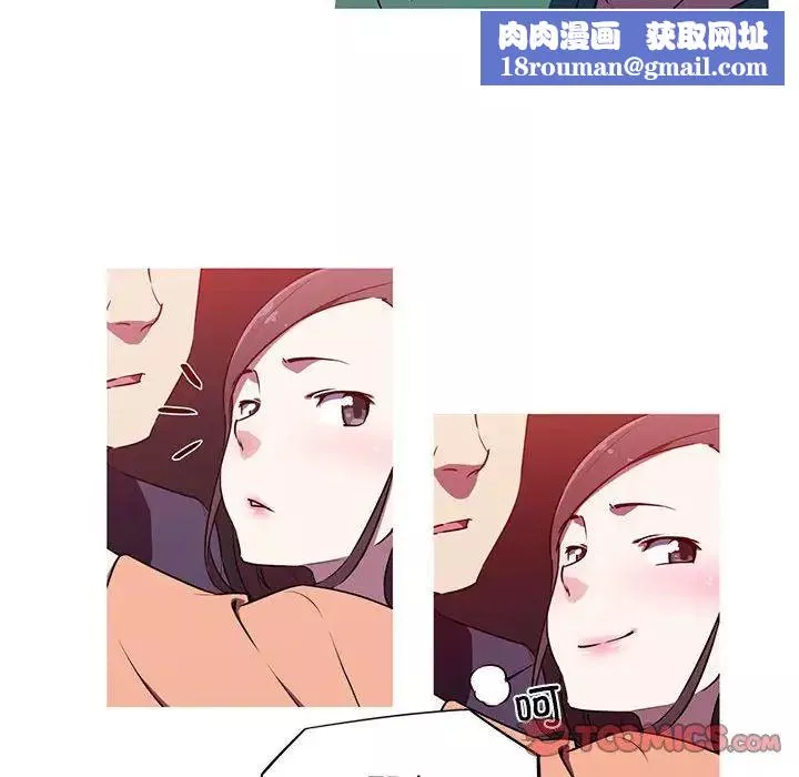 我的梦幻女友-第3话 - 图片 31