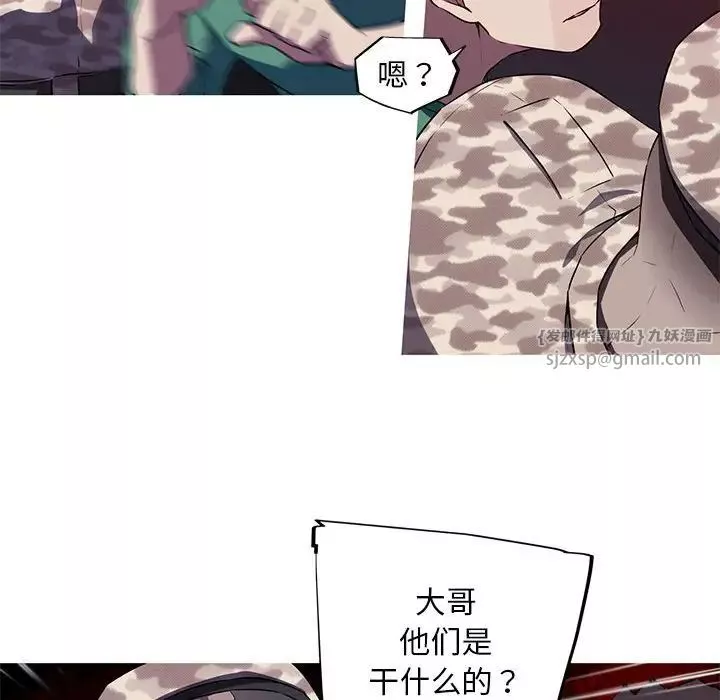 我的梦幻女友-第3话 - 图片 34