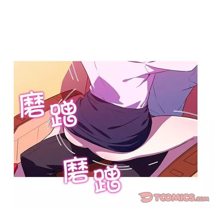 我的梦幻女友-第3话 - 图片 53