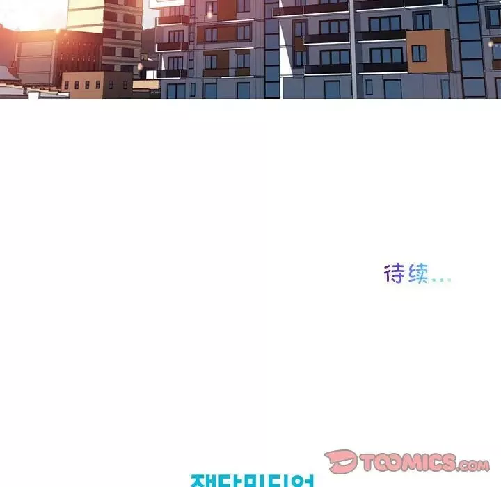 我的梦幻女友-第3话 - 图片 59
