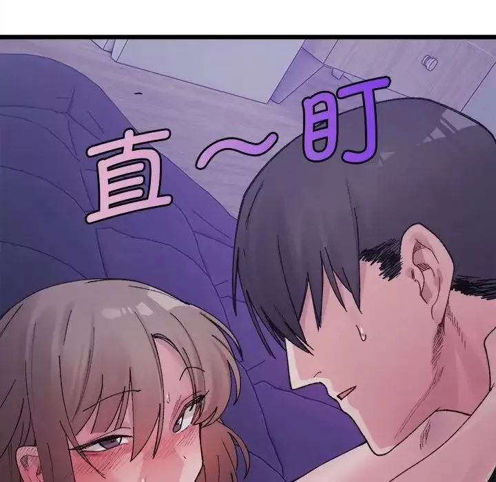 微妙关系-第6话 - 图片 77